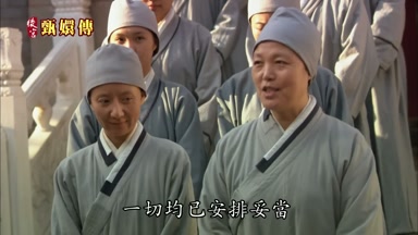 一切均已安排妥當