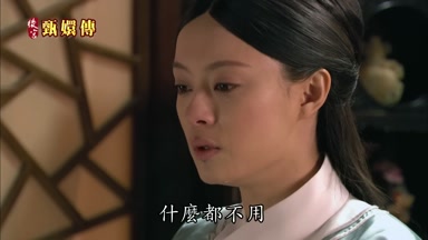 什麼都不用