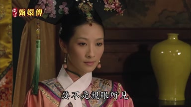 要不是親眼所見