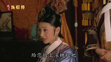 給您燉上冰糖枇杷