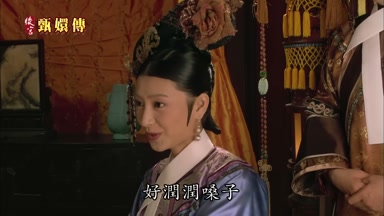 好潤潤嗓子