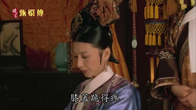 膝蓋跪得疼