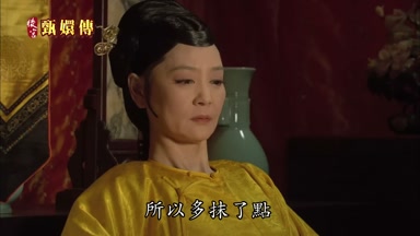 所以多抹了點