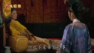 但也不是要緊的事