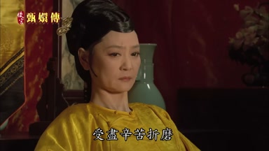 受盡辛苦折磨
