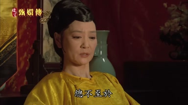 總不至於