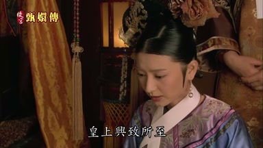 皇上興致所至