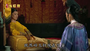 既然碎玉軒現在空著