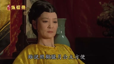 雖說照顧朧月公主方便