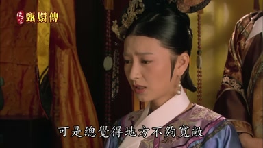 可是總覺得地方不夠寬敞