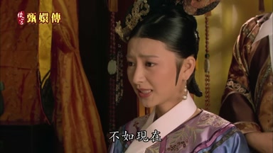 不如現在