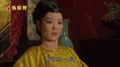 那可不一定