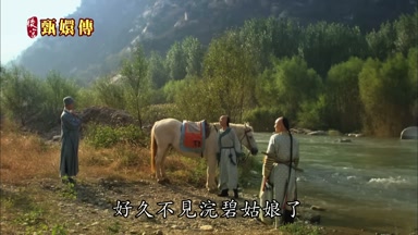 好久不見浣碧姑娘了