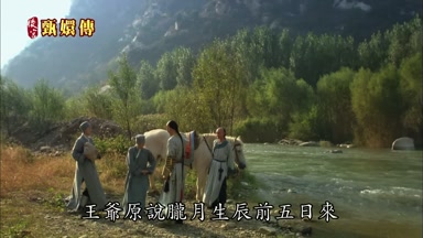 王爺原說朧月生辰前五日來
