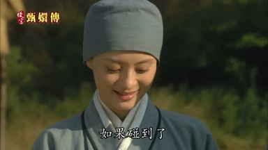 如果碰到了