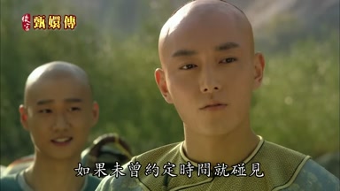 如果未曾約定時間就碰見