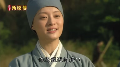 作為親近的借口