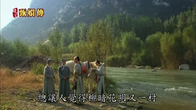 總讓人覺得柳暗花明又一村