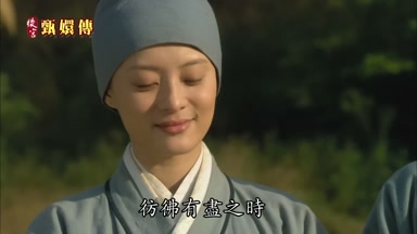 彷彿有盡之時