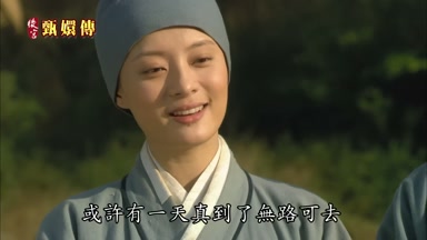 或許有一天真到了無路可去
