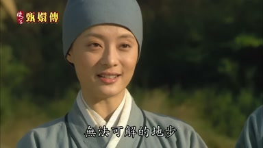 無法可解的地步