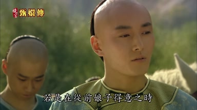 若是在從前娘子得意之時