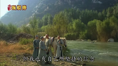 但我也有自己所堅持的信念