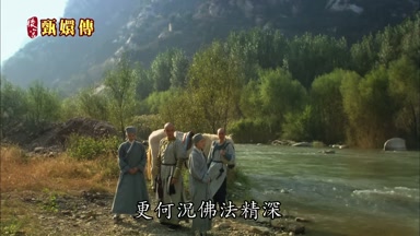 更何況佛法精深