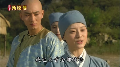 我也未曾全都懂得