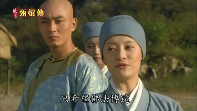 只希望佛法博遠