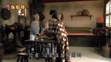 你看這是溫太醫開的