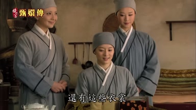 還有這些衣裳