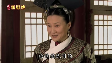 給您換洗用的