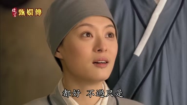 都好不過只是