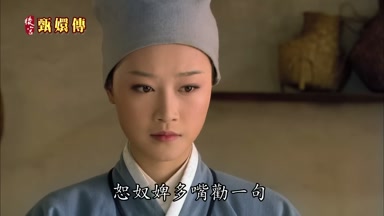 恕奴碑多嘴勸一句