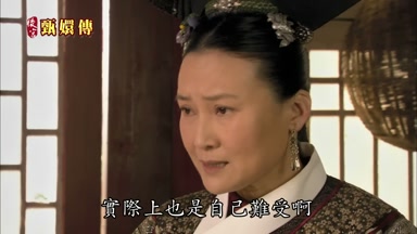 實際上也是自己難受啊