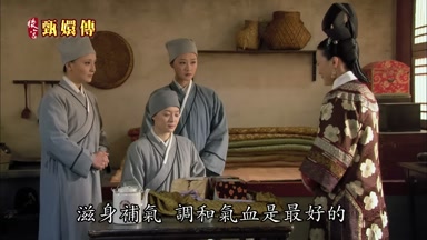 滋身補氣調和氣血是最好的