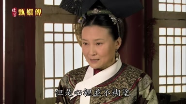 但是心裏並不糊塗