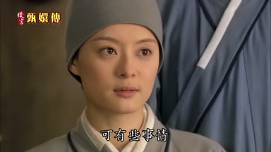 可有些事情