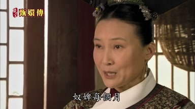 奴碑每個月