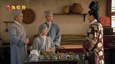 馬上朧月公主快週歲了
