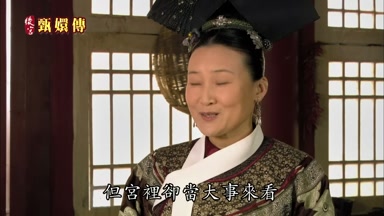 但宮裏卻當大事來看