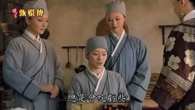 總是會吃虧些