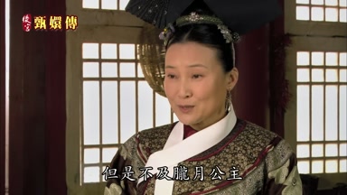 但是不及朧月公主