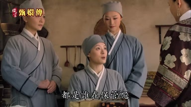 都是誰在保管呢
