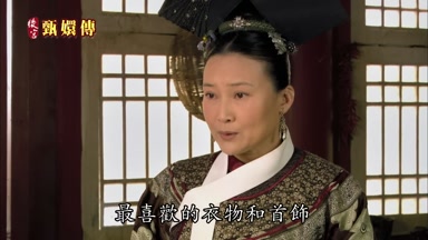 最喜歡的衣物和首飾