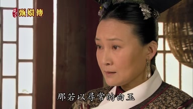 那若以尋常的白