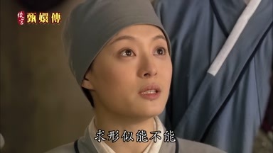 玉求形似能不能