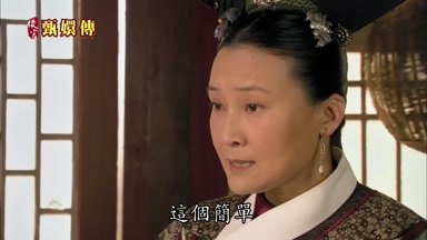 這個簡單