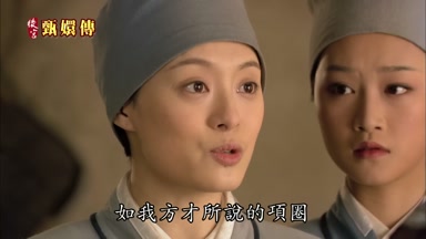 如我方纔所說的項圈